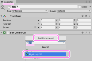 Rigidbody2d を追加します。
