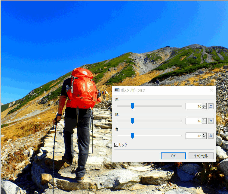 paintdotnet のポスタリゼーションでリンクを有効にしてRGBを同時に変更した場合の画像の変化。