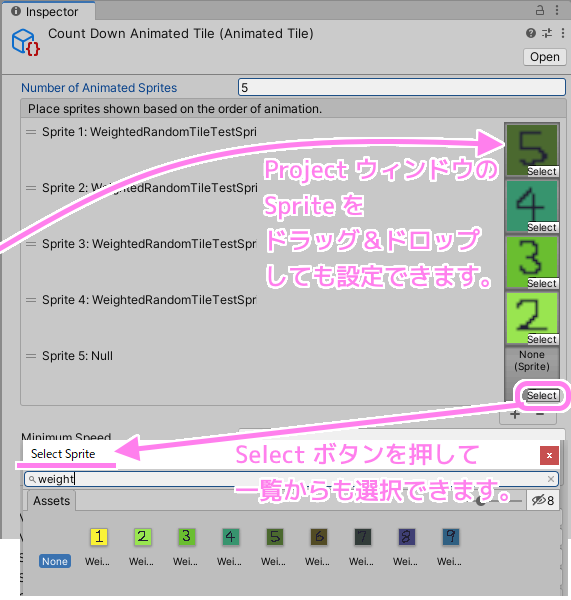 Unity 2D Tilemap Extras の Animated Tile に Sprite を設定する手順