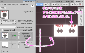 Unity Rule Tile (MirrorX Single) の配置の例(水平反転後)