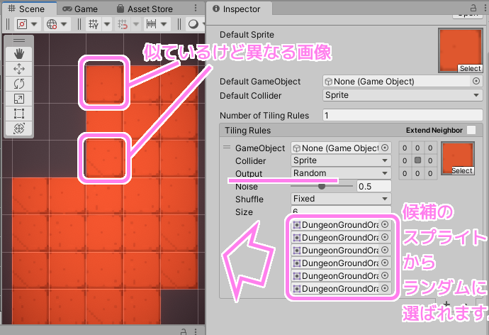 Unity Rule Tile の Ouput を Random にした例。候補のSpriteからランダムに選ばれた画像が割り当てられます。