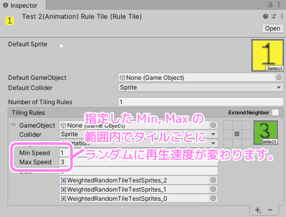 Unity RuleTile Output を Animation にした場合 Min Max Speed の範囲でタイルごとに再生スピードがランダムに変わります。