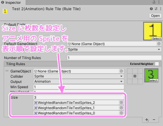 Unity RuleTile で Output を Animation にした後、アニメ用の Sprite をリストに設定します。