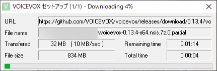 VOICEVOX セットアップダイアログ(2)