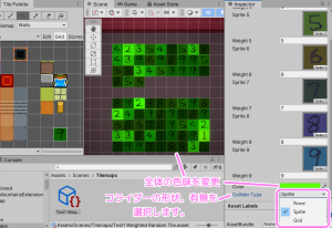 Weighted Random Tile の Color と Collider Type を変更できます。