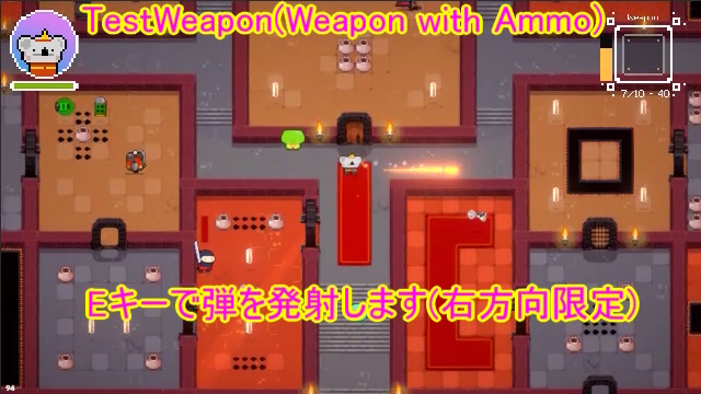 TopDownEngine TestWeapon(Weapon with Ammo) を公式レシピ通りに作成した後のテストプレイ Edited SS1