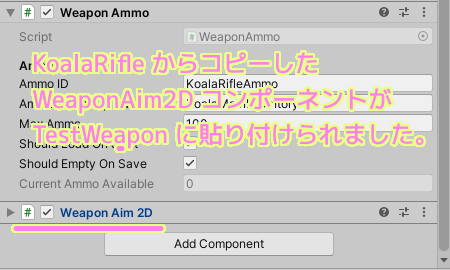 TopDownEngine 習作 TestWeapon に WeaponAim2D を新規コンポーネントとして貼り付けられました.