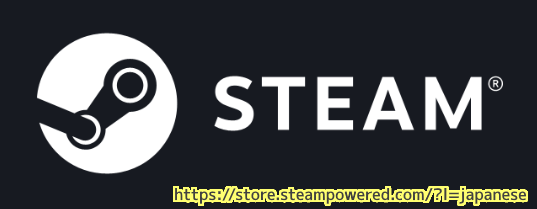 steam のアイコン