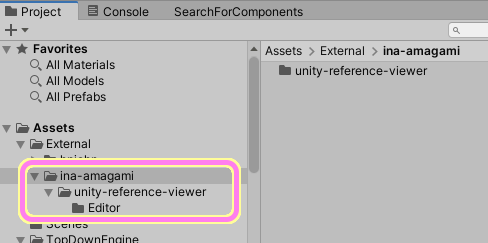 unity-reference-viewer を Assets フォルダ内の任意の場所に配置します.