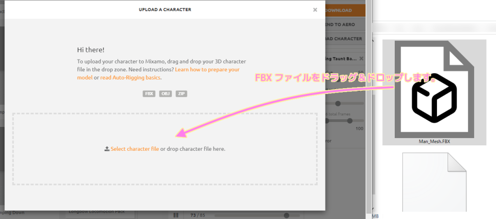 Mixamo UPLOAD A CHARACTER ダイアログにエクスプローラの FBX ファイルをドラッグ＆ドロップします.
