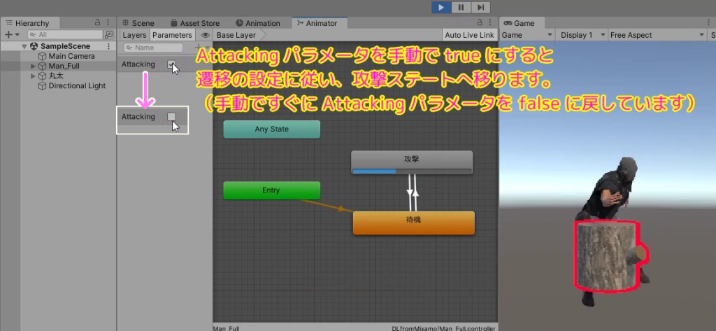 Unity AnimationController の遷移で無条件でアニメーションが完了したら移る設定を追加することでデフォルトステートに戻るようになりました2/3
