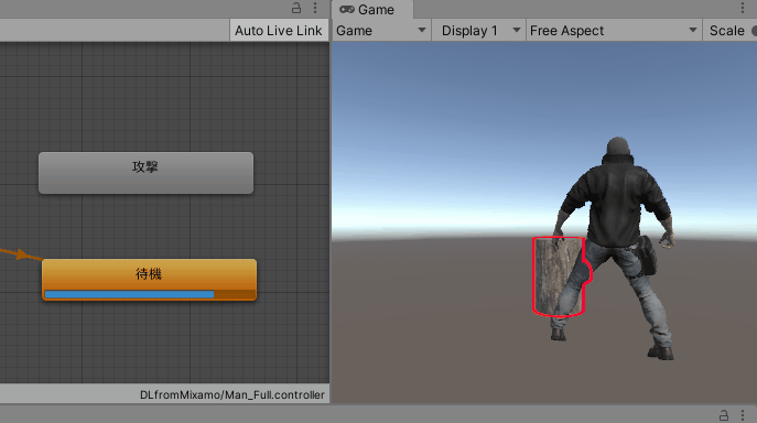 Unity Loop が有効の場合は１回目のアニメーションが終了するした後も繰り返し動きます。