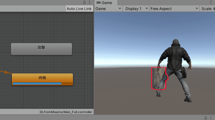 Unity Loop が無効の場合は１回目のアニメーションが終了すると動かなくなります。