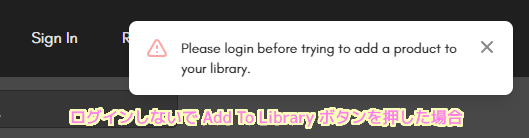 Acoustica 公式サイトでログインしないで製品(Free)の Add To Liburary ボタンを押した場合ログインを指示するダイアログが表示されます.