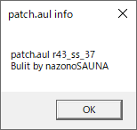 AviUtl patch.aul 導入後に追加されるその他＞patch.aulメニューを選択するとバージョン情報が確認できます
