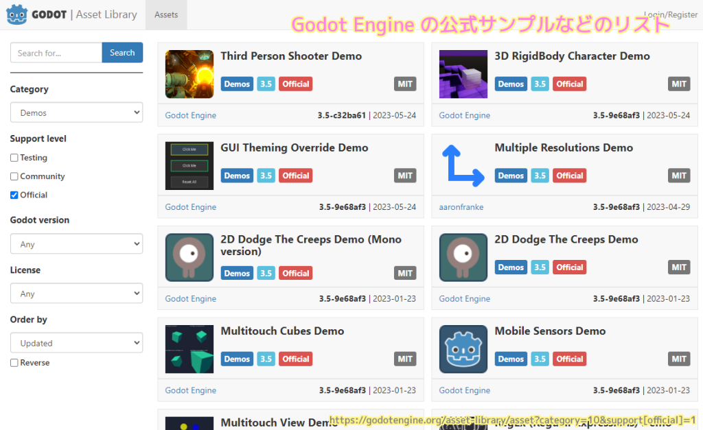 Godot Engine のサンプルのリストを閲覧できます.