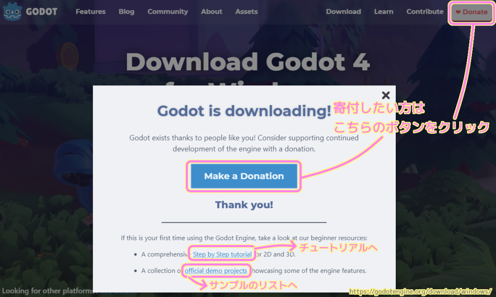 Godot Engine インストーラをダウンロードした際のダイアログからチュートリアルやサンプルのリストへ移動できます.