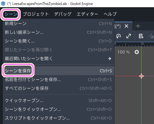 GodotEngine4 Player ルートノードを配置したシーンを player シーンとして保存します.