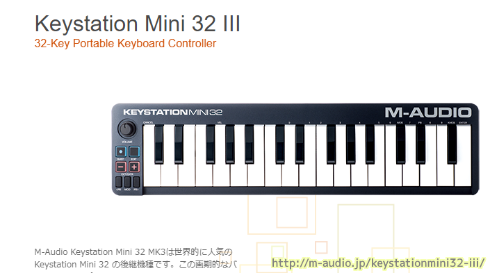 Keystation MINI 32 Mk 3 の公式サイトの画像