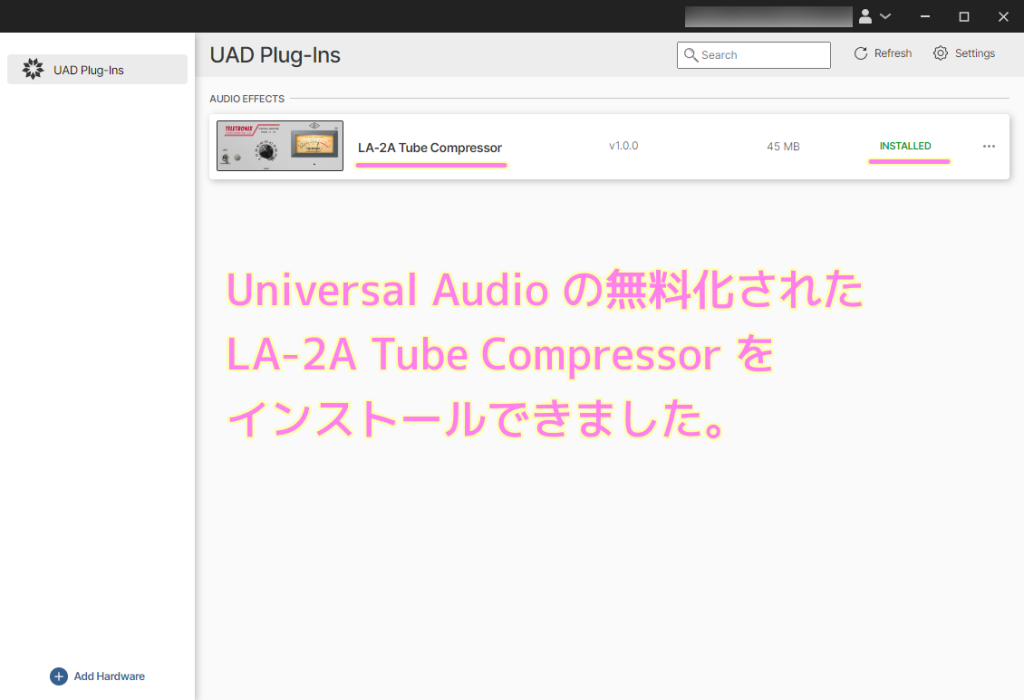 UA Connect の UAD Plug-Ins のリストに LA-2A Tube Compressor の DOWNLOAD ボタンを押すとインストールが完了しました..