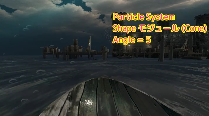 Unity Particle System Shape モジュール Cone 型の Angle を 25 から 5 に変化させた場合の粒子の放出のまとまり方の違い(Gameウィンドウ)SS2
