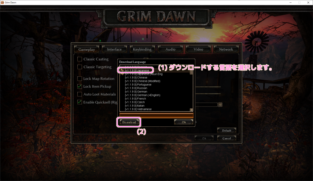 GRIMDAWN Download Languages ダイアログで Japanese を選択して Download ボタンを押します..