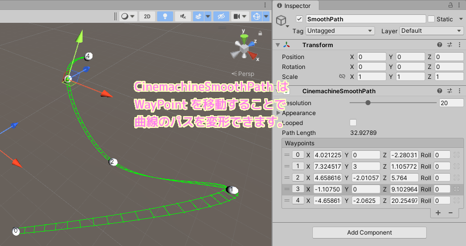 Unity CinemachineSmoothPath は WayPoint を移動することで曲線のパスを変更できます.