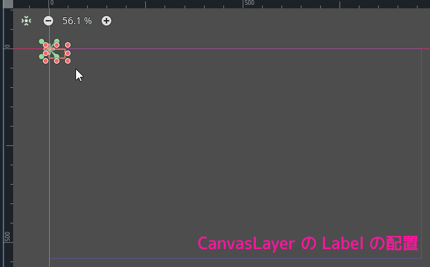 GodotEngine4 CanvasLayer の Label の配置例