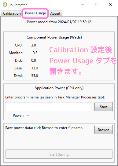 Joulemeter Calibration 設定後 Power Usage タブを開きます.