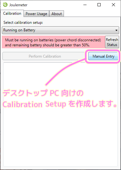Joulemeter Manual Entry ボタンを押してデスクトップPC向けの Calibration Setup を作成します.