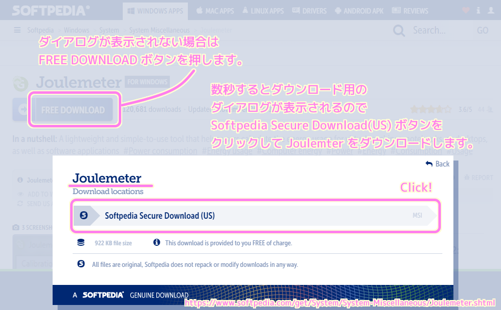 Joulemeter ダウンロード用のダイアログが表示されるので Softpedia Secure Download(US)ボタンを押します.