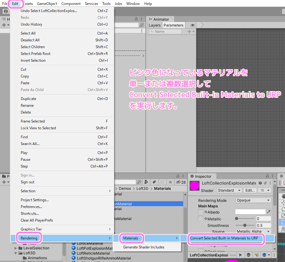 TopDownEngine Demos フォルダ内の各 Materials フォルダのピンク色のマテリアルを単一複数で選択してConvert Selected Builtin Matterials to URPを実行します..