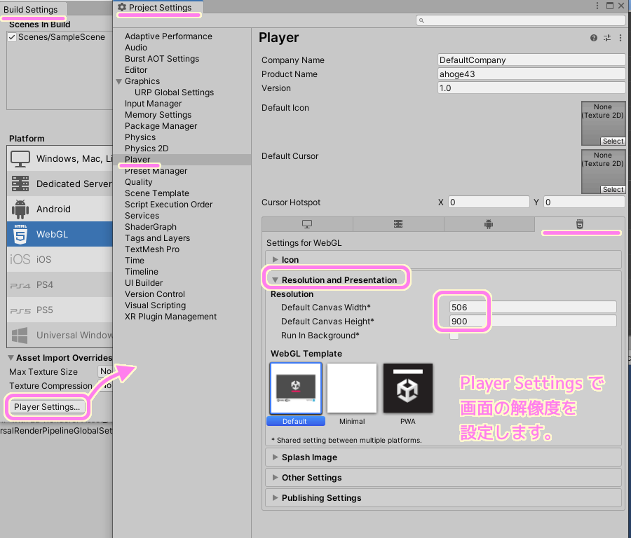 Unity PlayerSettings の HTML5タブをえらび Resolution に画面サイズをピクセル単位で指定します.