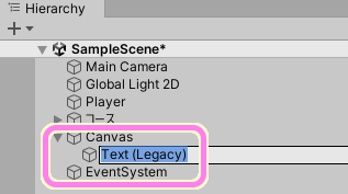 Unity ahoge43 シーンに Text を追加して同時に Canvas と EventSystemも追加します.２