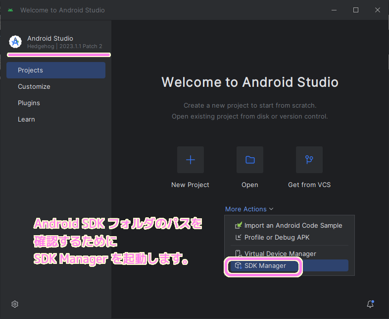 AndroidStudio の SDK Manager を起動して SDK フォルダのパスを確認します.