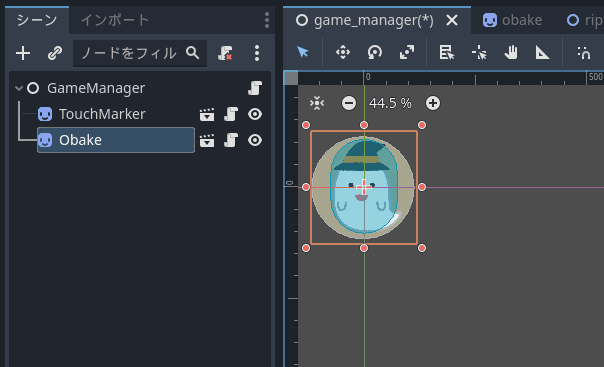 Godot4 GameManager ルートノードに obake シーンをドラッグ＆ドロップで追加して、追加した obake ノードの位置を2Dビューで調整します