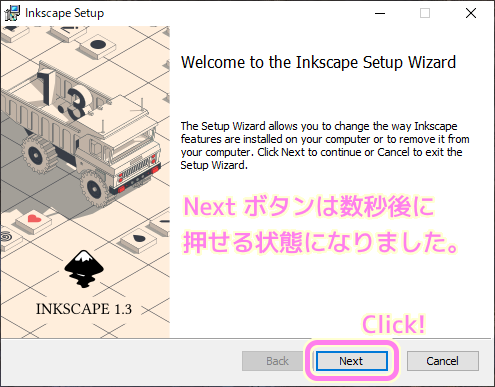 inkscape 1.3.2 インストーラ画面1...