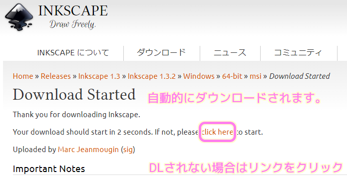 inkscape 1.3.2 公式サイトでインストーラのダウンロードが自動的に行われます.始まらない場合はリンクをクリックします....
