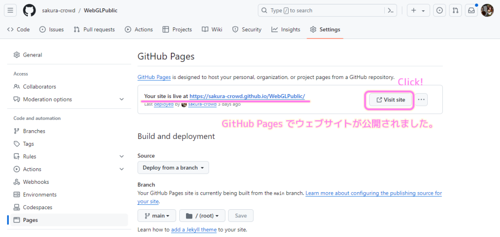 GitHub Pages ウェブサイトが公開されました.VIsitボタンを押すとサイトが開きます.