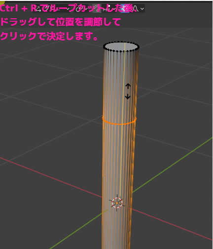 Blender4 プロポーショナル編集のサイズ調整のサンプル作成１