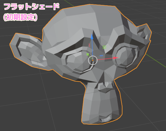 Blender4 初期設定のフラットシェードのモンキー
