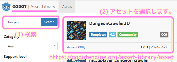 Godot Asset Library サイトで検索して DungeonCrawler3D アセットを選択します.