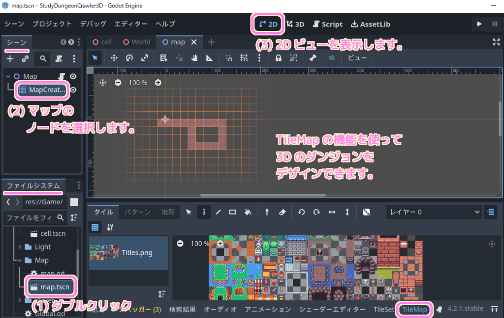 Godot プロジェクトにいれたDungeonCrawler3DのMapシーンで3Dダンジョンをタイルマップを使ってデザインできます..