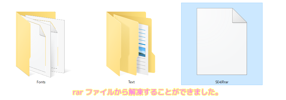 7-Zip ダウンロードとインストール５