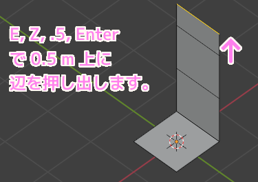 Blender4 3Dダンジョンの屋根と壁と床の通路パーツ１の作成８