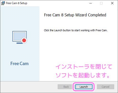 FreeCam インストール３