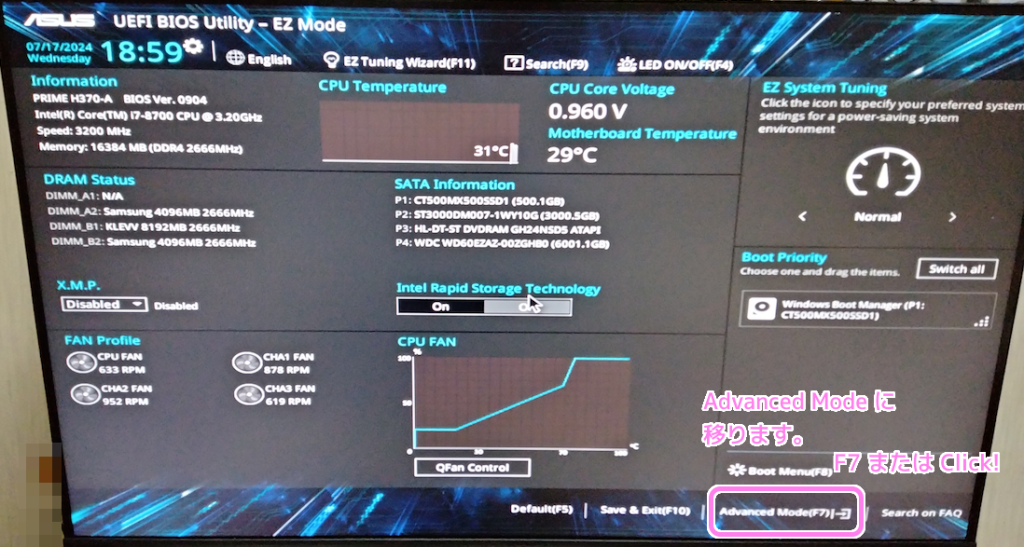 GALLERIA XT ASUS PRIME H370-A の  BIOS 画面で増設した M.2 NVMe SSD の確認１