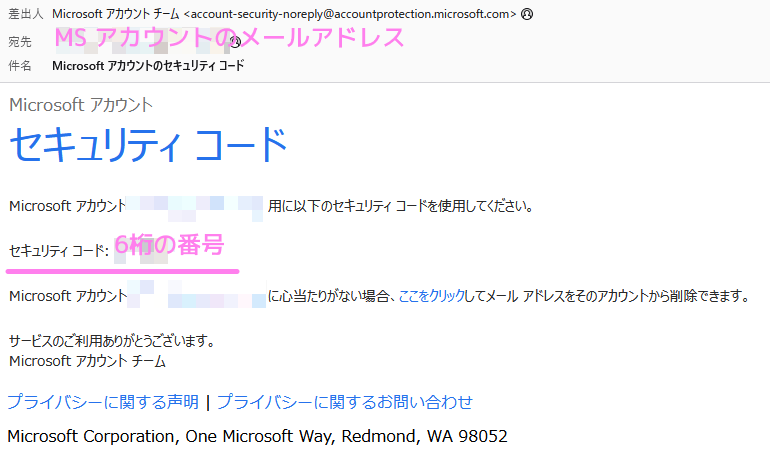 Windows10 PIN を忘れた場合のリセット6