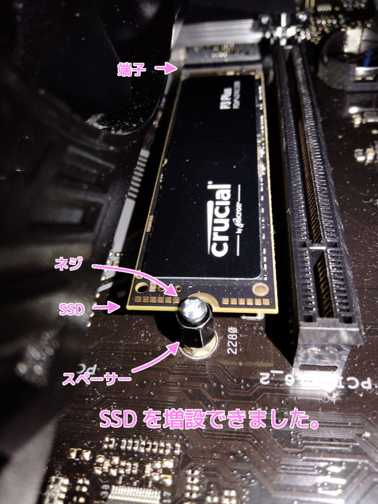 マザーボード PRIME H370-A M.2_2 に SSD を設置してネジで固定します２.. 