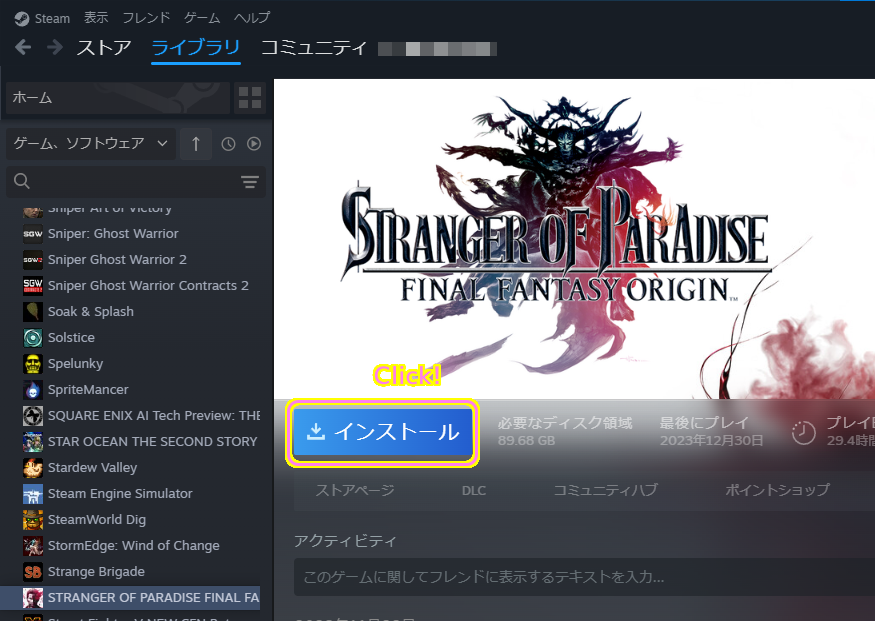 Steam ゲームをSteamのインストールドライブ以外のドライブにインストール１